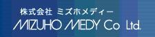 株式会社 ミズホメディー